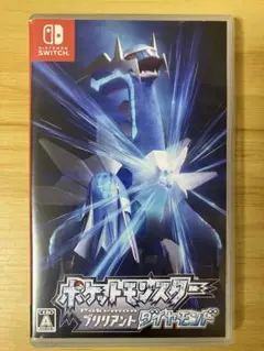 Switch ソフト　ポケットモンスター　ブリリアントダイヤモンド