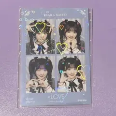 2026年最新】樹愛羅 チェキの人気アイテム - メルカリ