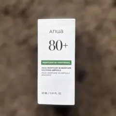 Heartleaf 80+ Moisture Soothing Ampoule