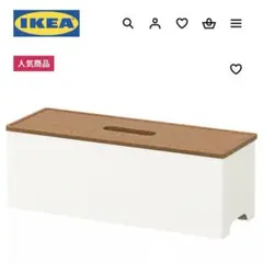 IKEA KVISSLE クヴィッスレ ケーブルボックス ケーブル隠しのサムネイル