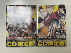 ヒプノシスマイク 漫画限定版 まとめ売り Amazon.co.jp: ヒプノシスマイク -Division Rap Battle- side