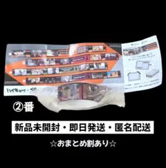 くら寿司 ハイキュー 音駒高校 マスキングテープ ビッくらポン