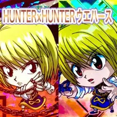 HUNTER×HUNTERウエハース6 クラピカVSクロロ クラピカSR