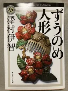 キスケ様 リクエスト 2点 まとめ商品