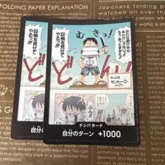 2025年最新】ワンピースカード 25th ドンカードの人気アイテム