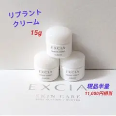 2025年最新】アルビオンエクシアリプラントクリームの人気アイテム