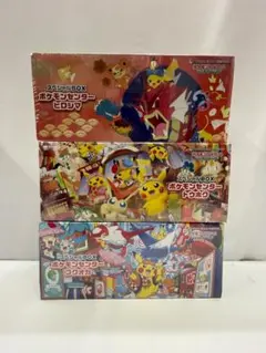 스페셜 BOX 포켓몬 센터 후쿠오카 토호쿠 히로시마 세트