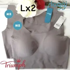 トリンプ　スロギー ゼロフィール　綿混ハーフトップ ブラジャー　L2枚のサムネイル