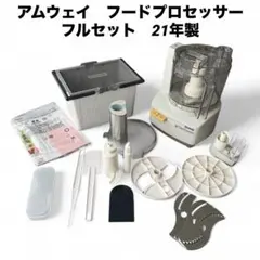 2025年最新】E-3288-Jの人気アイテム - メルカリ