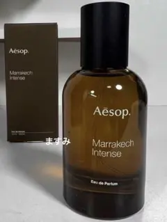2025年最新】Aesopマラケッシュインテンスパルファムの人気アイテム