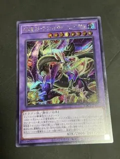 遊戯王OCG カードセット