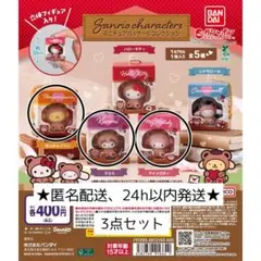 【即日発送】サンリオ ミニチュアパッケージコレクション キティ マイメロ プリン