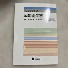 Item thumbnail for item 79f64e87-f550-4711-ae9d-e7728a4f32d7