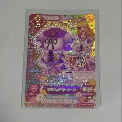 【劇場版】リラフェアリーコーデ3枚セット 劇場版】リラフェアリーコーデ3枚セット Amazon.co.jp: アイカツ