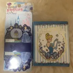 Disney シンデレラ メモ帳 東京ディズニーリゾート限定 2点セット