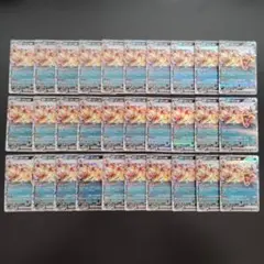 リザードンex RR れんごくしはい　30枚まとめ売り