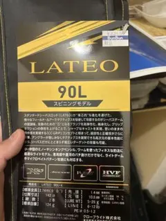 2026年最新】ダイワ ラテオ 90lの人気アイテム - メルカリ