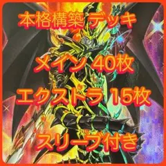 2026年最新】ブラックマジシャン デッキの人気アイテム - メルカリ