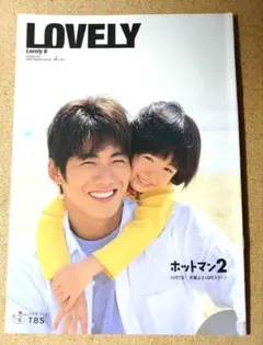 2025年最新】反町隆史 写真の人気アイテム - メルカリ