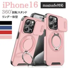 iPhone16 ケース 耐衝撃 スライド レンズ保護 米軍MIL規格 ピンク