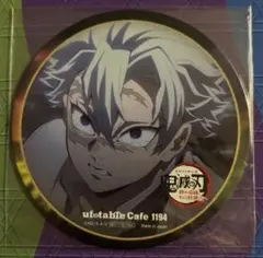 鬼滅の刃 ufotable cafe コースター 不死川実弥