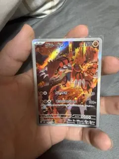 グラードン AR MEGA 拡張パック ストームエメラルダ キラ 084/076