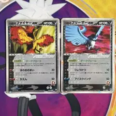 2025年最新】フリーザーEXの人気アイテム - メルカリ