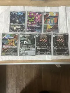 ポケカarまとめ売り