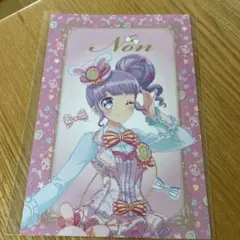 プリパラ のん プリティーオールフレンズ ポストカード