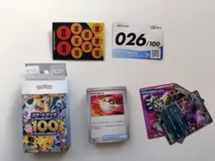 ポケモンMEGA スタートデッキ１００バトルコレクション No.26