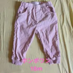 bonpoint ピンク コーデュロイ 長ズボン