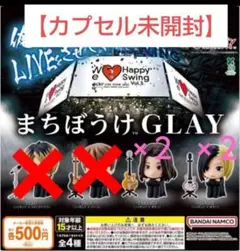 翌日発送☆新品 GLAY TAKURO アクリルスタンド アクスタ 尾田栄一郎