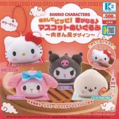 新品サンリオキャラクター鳴らしてピッピ音がなるマスコットぬいぐるみクロミちゃん