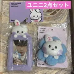 2026年最新】Zeroni ユニニ ぬいぐるみの人気アイテム - メルカリ
