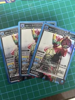 ユニアリ　オーズ　タジャドル　コンボ　エタニティ　3枚