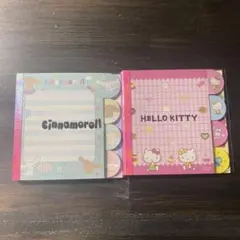 サンリオ　シナモンロール　キティーちゃん　メモ帳　2冊セット　平成レトロ