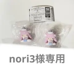 nori3様専用【リトルツインスターズ×マイメロディ どーりーみっくす】ララ×2