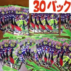 ポケモンカード ムニキスゼロ サーチ済み 30パック 新品未使用 美品 ポケカ