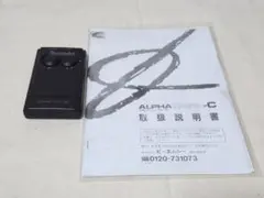 政木和三先生　アルファシータ　ミキサー　パラメモリー 2025年最新】パラメモリー 政木の人気アイテム - メルカリ