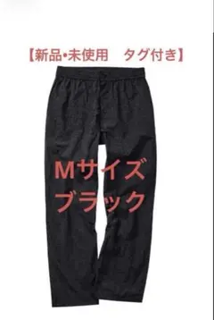 【新品・未使用】OCEANS×WORKMAN ナイロンリップデュラブルパンツM黒