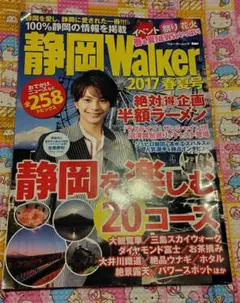 カワッチ様 リクエスト 2点 まとめ商品