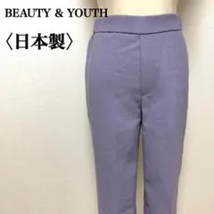 ビューティアンドユース ユナイテッドアローズ イージーパンツ 腰ゴムタイプ☆