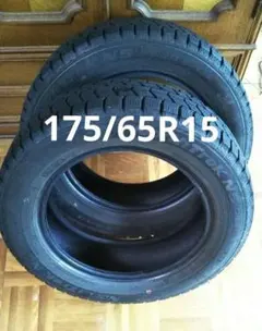 スタッドレスタイヤ 175/65R15 2本セットのサムネイル
