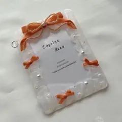 No.121 ホイップデコ　リボン　オレンジ　トレカケース　硬質カード　B8