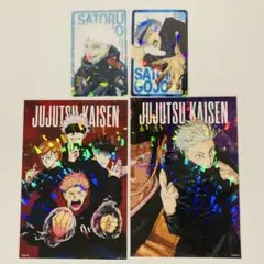 ふ*ろ様 呪術廻戦　ホロクリアカード・ホロカード　五条悟　虎杖悠仁　伏黒恵