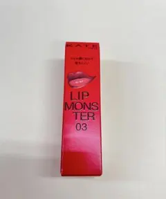 ケイト　リップモンスター　03 陽炎
