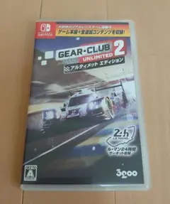 ギア・クラブ アンリミテッド 2 アルティメット エディション