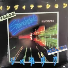 Item thumbnail for item 0cf2aa35-e5a7-437a-96a0-f6d5c4af9ce2