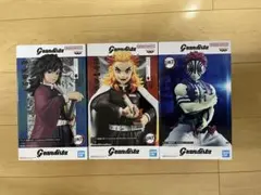 鬼滅の刃　グランディスタ フィギュア 3体セット