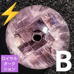 ロイヤルオークション】大粒！液体インクルージョン水晶 13.5ミリ珠